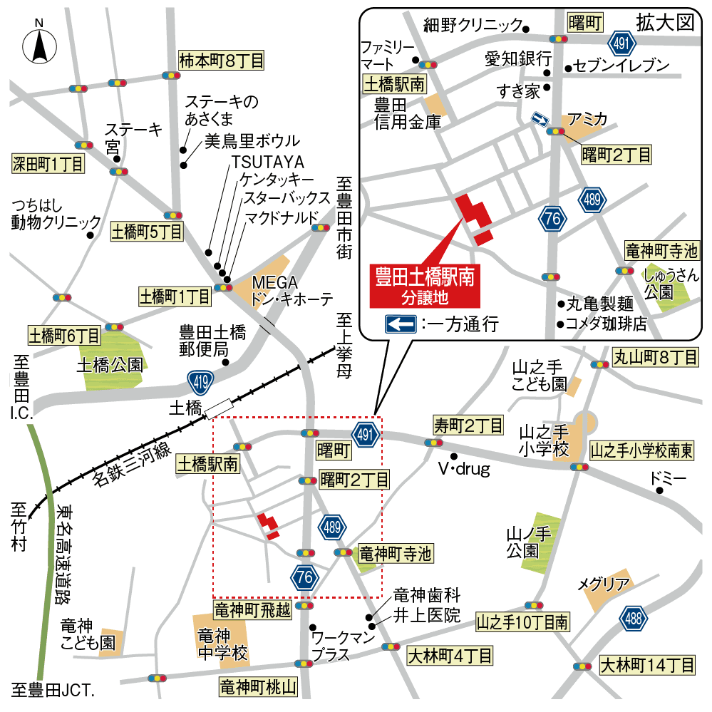 豊田土橋南分譲地 広域MAP