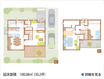 2階建て間取り図：階段を中心に家族がふれあう住まいダイニングがファミリールームになる住まい