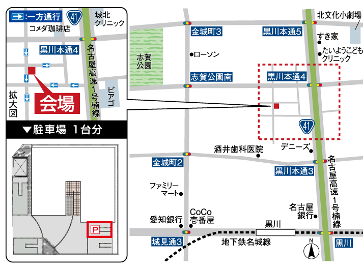 展示場地図画像