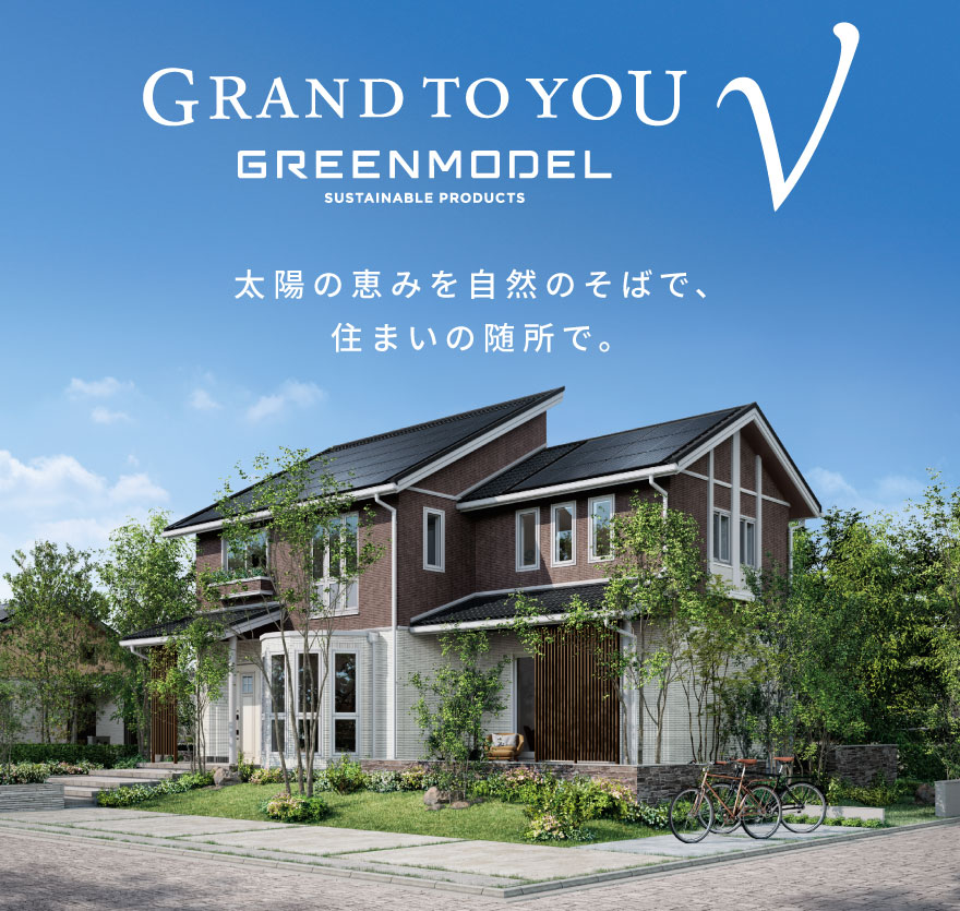 GrandtoyouV GREENMODEL