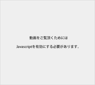 地震に強い家の理由は強さを実証する耐震 落下実験 セキスイハイム中部