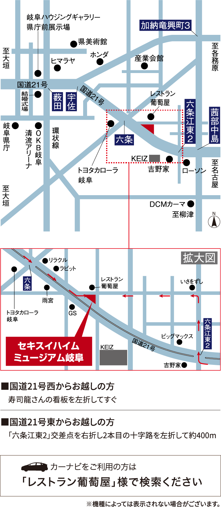 地図イメージ