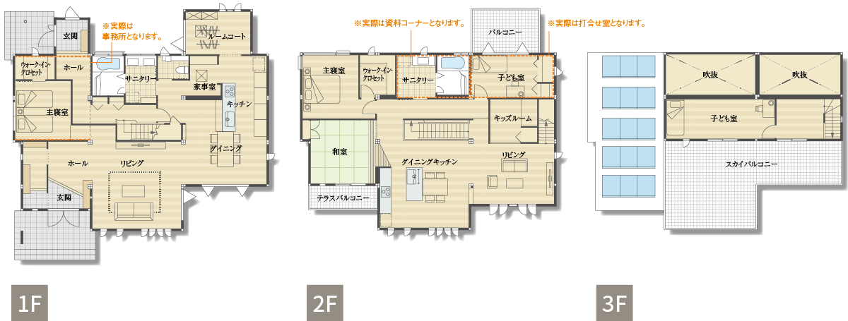 八事展示場間取り図