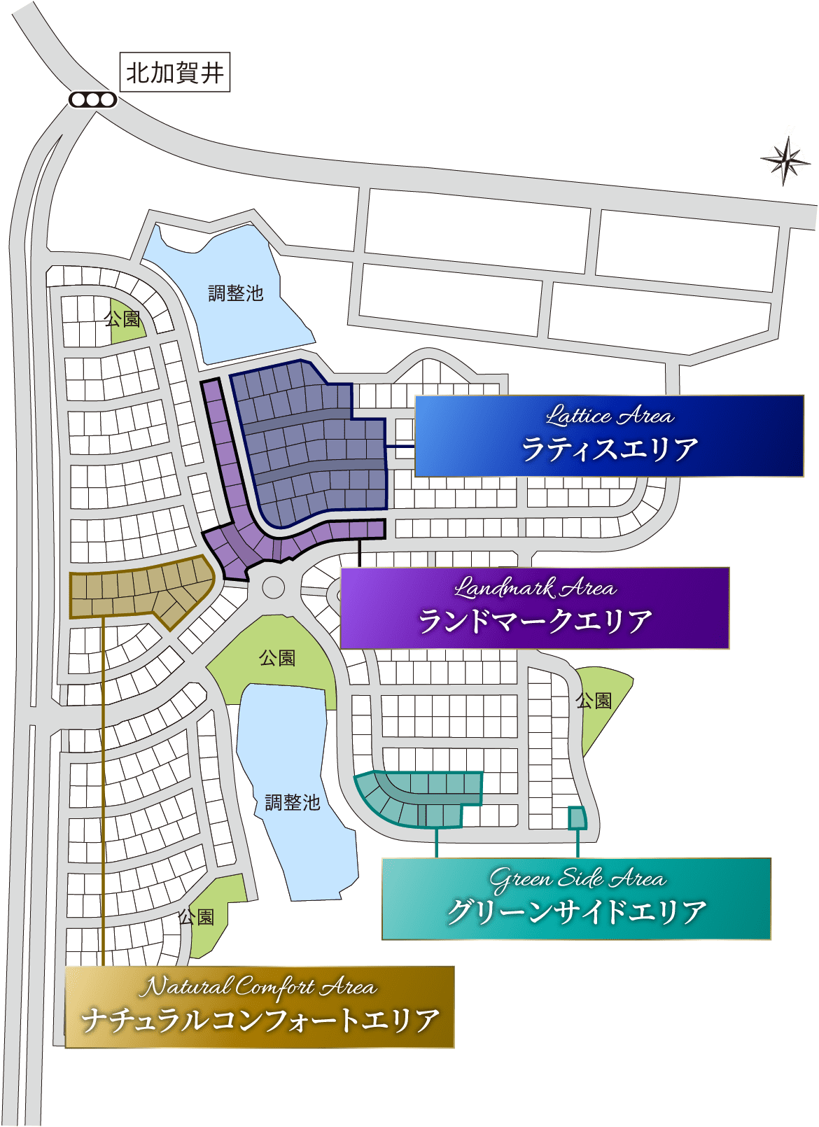 ネオグラッドア441 加木屋中ノ池駅南「4つの街区」：ラティステリア／ランドマークエリア／グリーンサイドエリア／ナチュラルコンフォートエリア