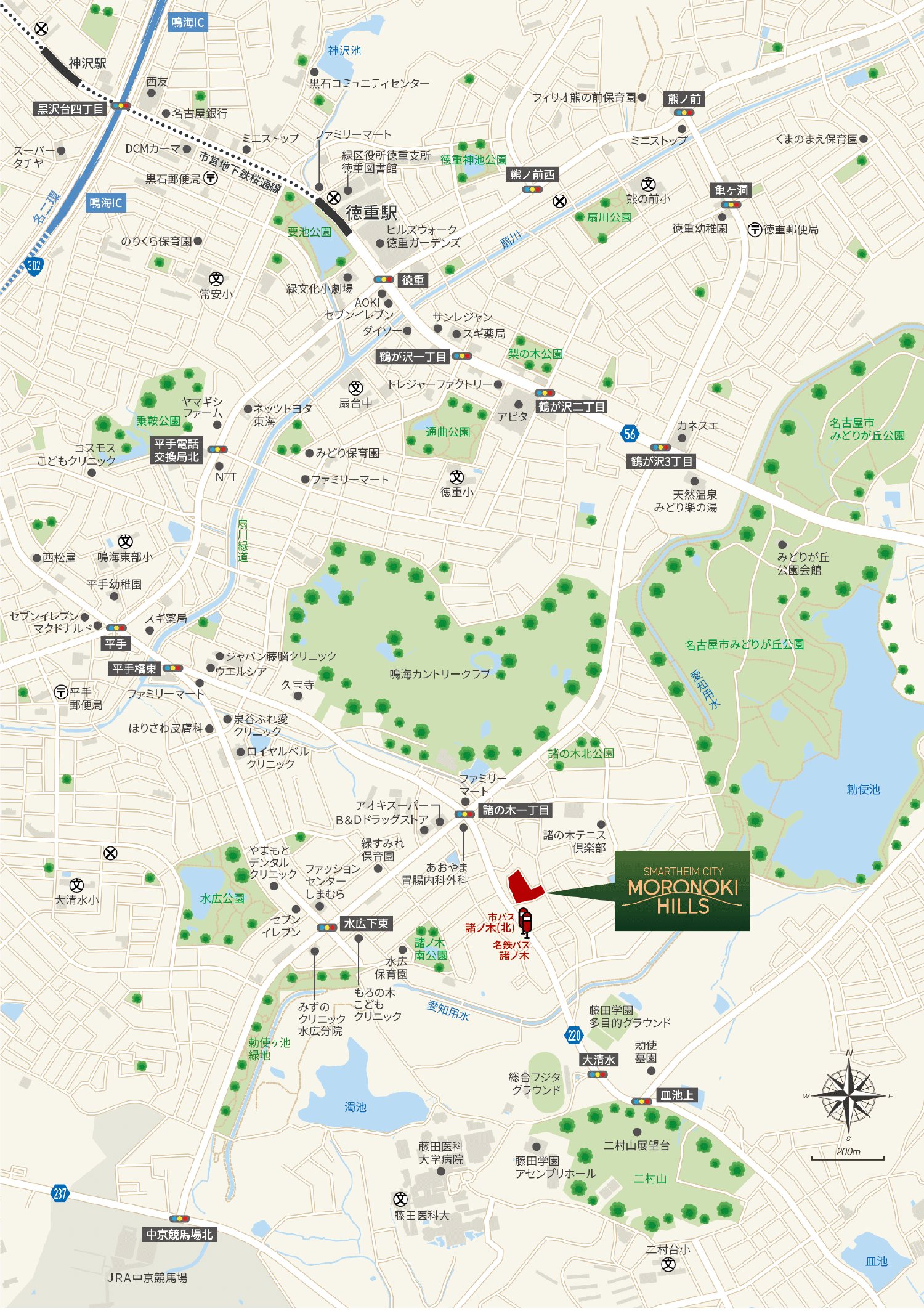 スマートハイムシティ 緑区諸の木ヒルズ 周辺MAP