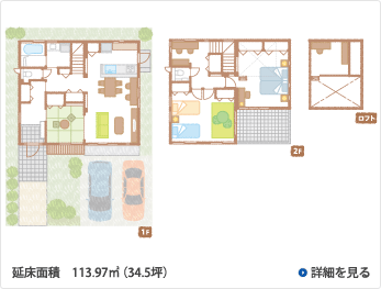 2階建て住宅 間取り セキスイハイム中部3階建てや二世帯の住宅設計 住宅デザインのご紹介