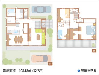 2階建て間取り図：ダイニングがファミリールームになる住まい