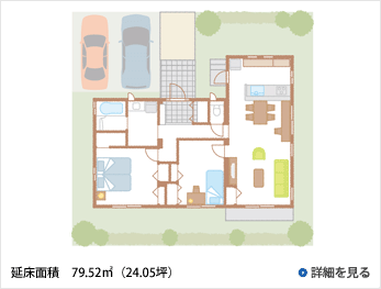 平屋住宅間取り図：南面配置で日当たりのいい住まい