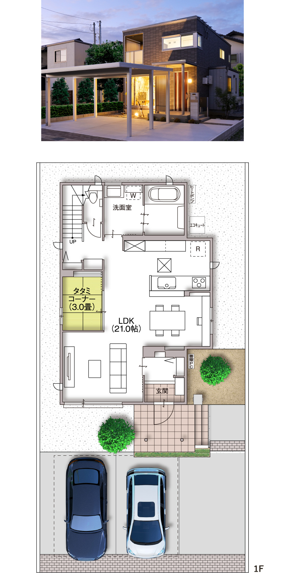 宿泊棟間取り図1F